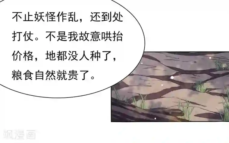 足控邪恶全彩色之丝袜无翼乌第15话 小心背后！