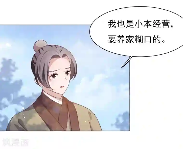 足控邪恶全彩色之丝袜无翼乌第15话 小心背后！