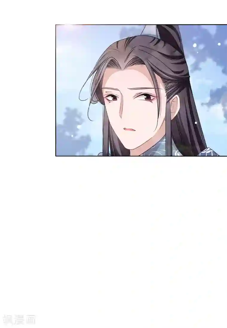 穿回古代做国宝第15话 小心背后！