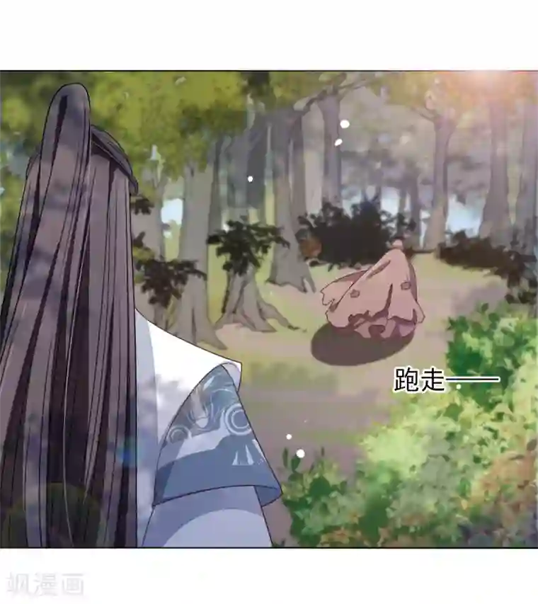 穿回古代做国宝第16话 没白疼你