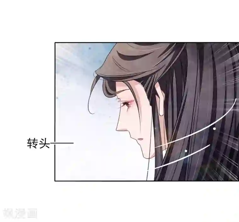 穿回古代做国宝第16话 没白疼你