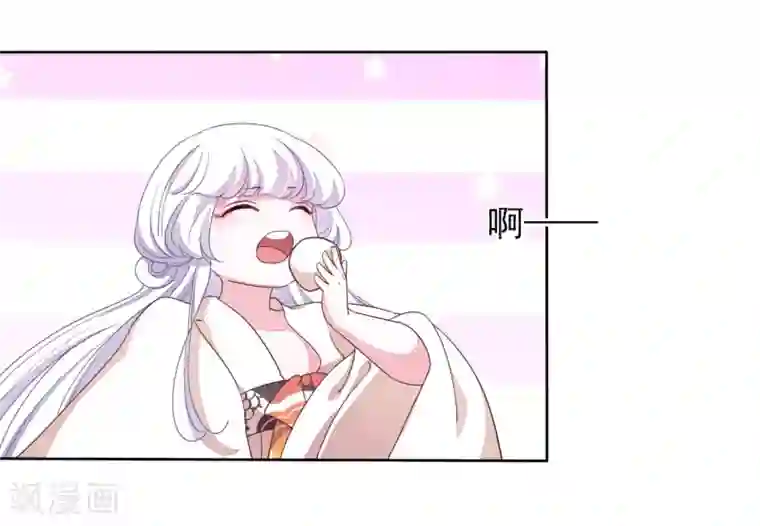 穿回古代做国宝第16话 没白疼你