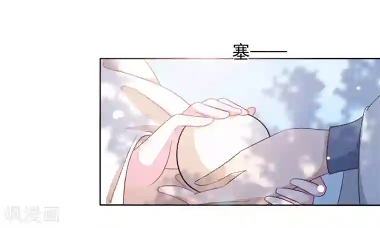 穿回古代做国宝第16话 没白疼你