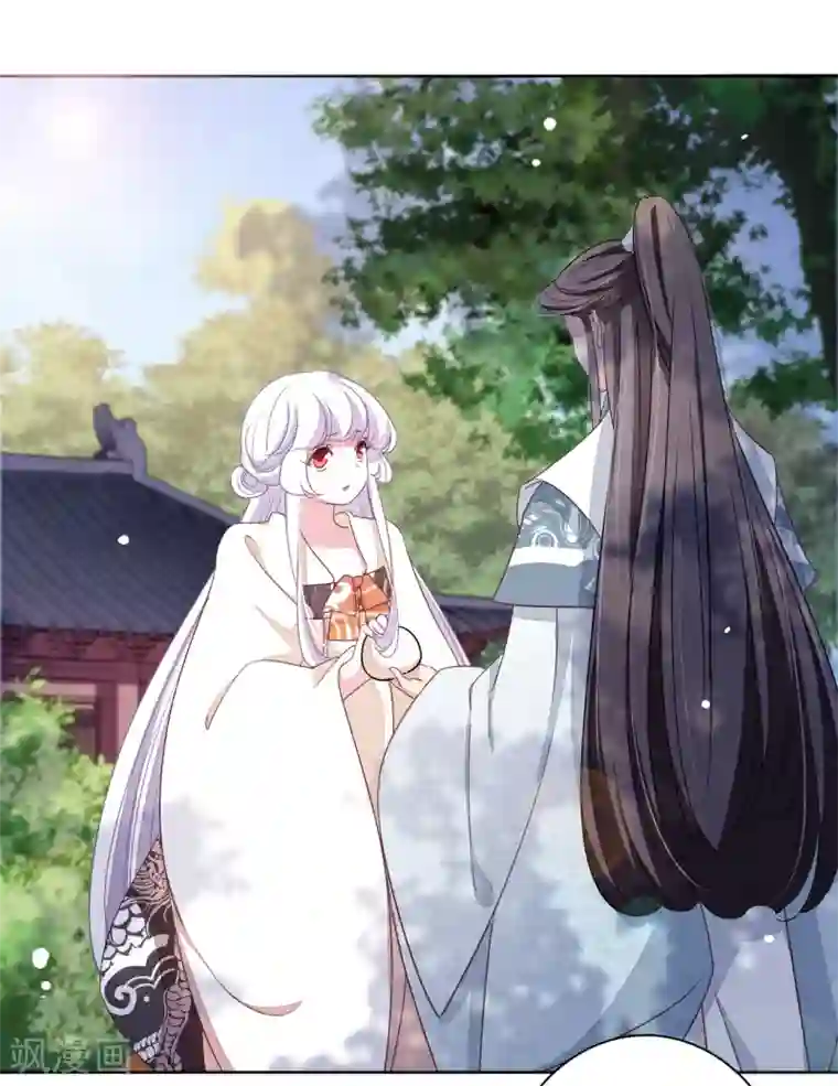 穿回古代做国宝第16话 没白疼你