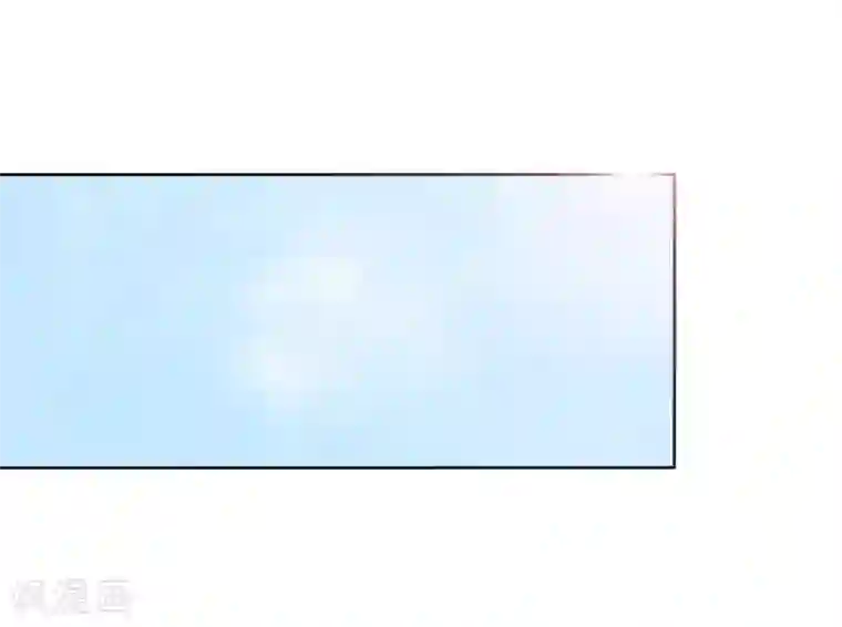 穿回古代做国宝第16话 没白疼你