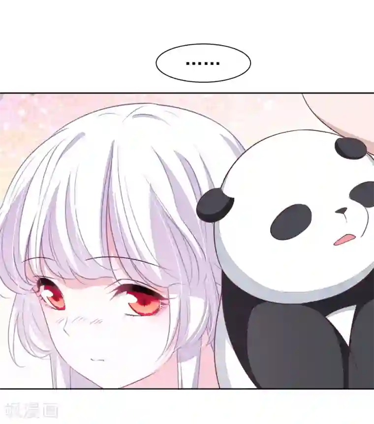 穿回古代做国宝第16话 没白疼你