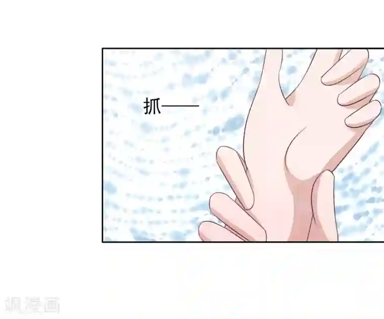 穿回古代做国宝第16话 没白疼你