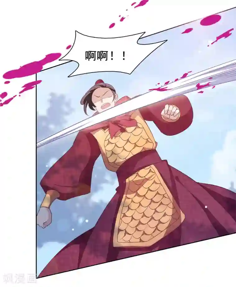 她有一点点娇气完结第17话 等你回来！