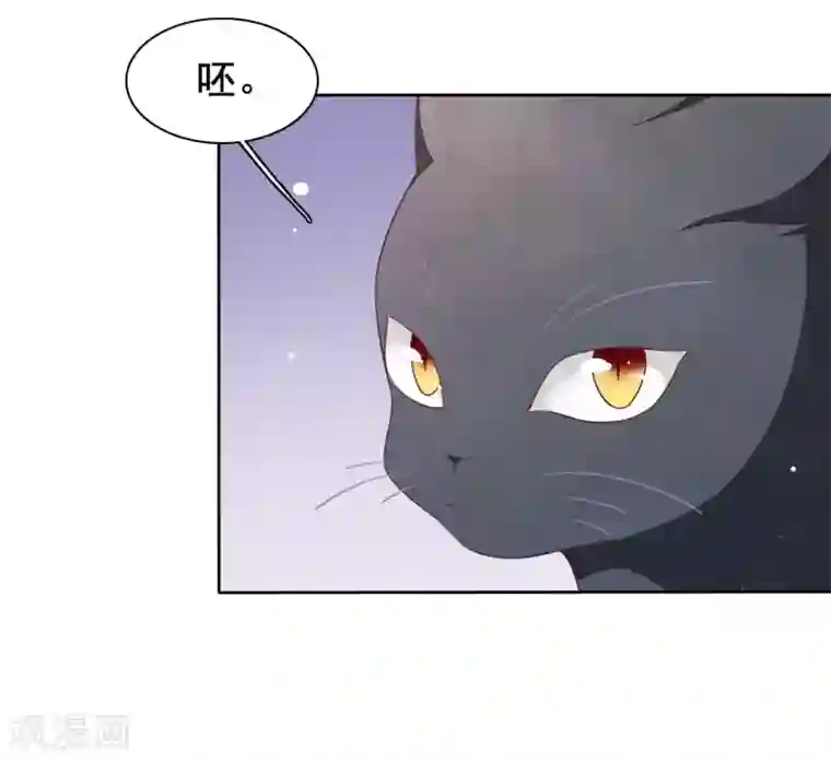 她有一点点娇气完结第17话 等你回来！