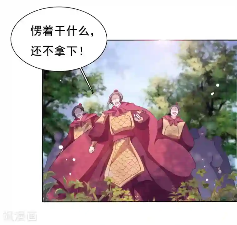 穿回古代做国宝第17话 等你回来！