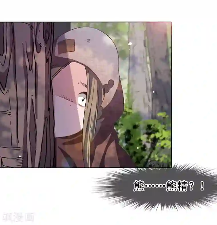 她有一点点娇气完结第17话 等你回来！