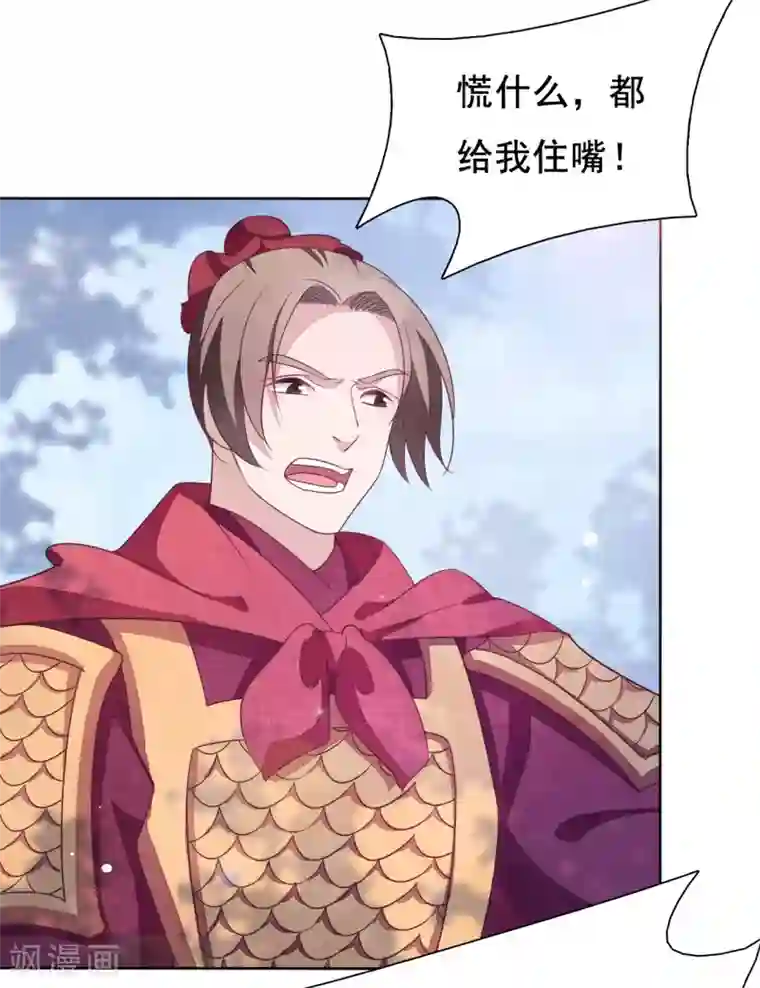 她有一点点娇气完结第17话 等你回来！