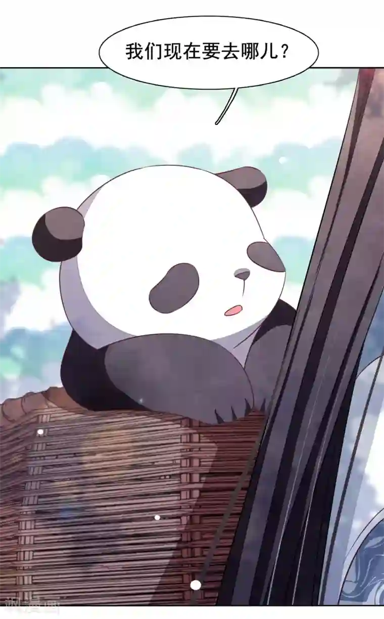 穿回古代做国宝第17话 等你回来！