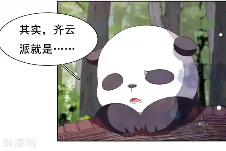 穿回古代做国宝第17话 等你回来！