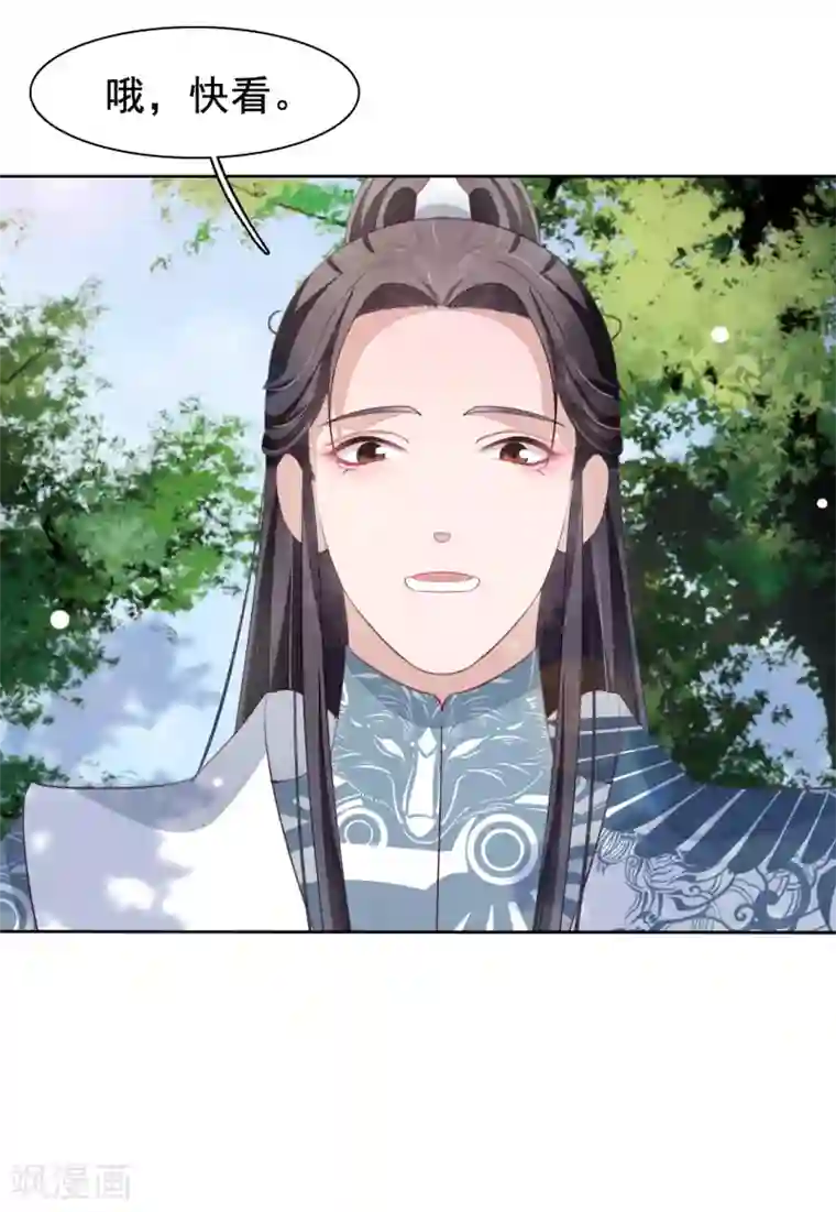 她有一点点娇气完结第17话 等你回来！