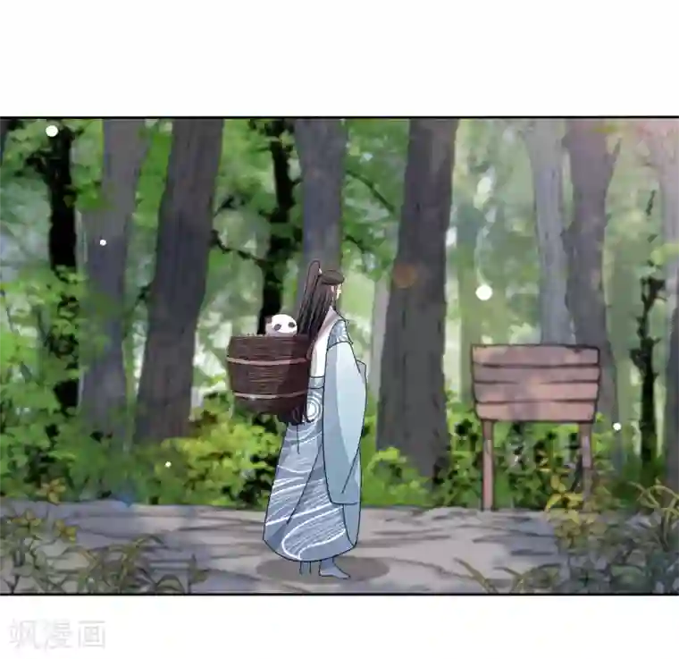 她有一点点娇气完结第17话 等你回来！