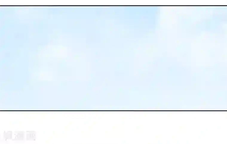 她有一点点娇气完结第17话 等你回来！