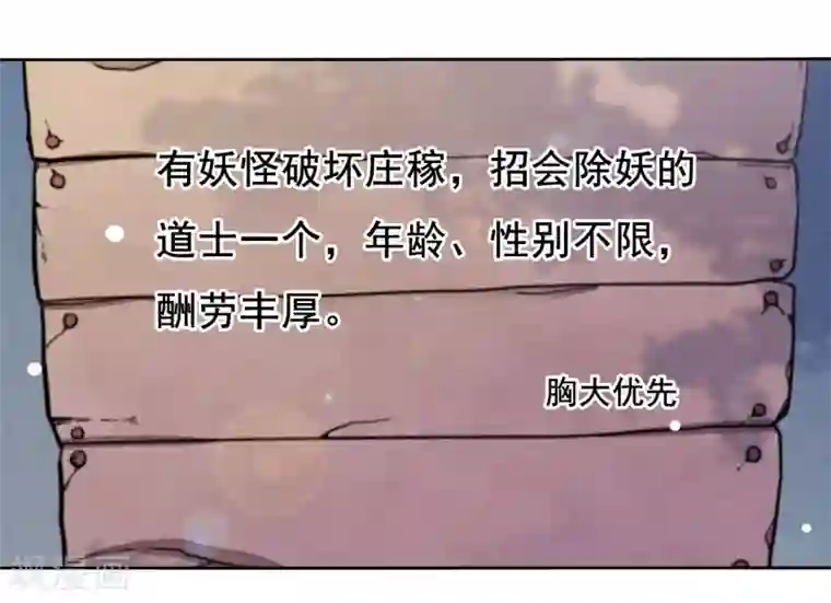 她有一点点娇气完结第17话 等你回来！