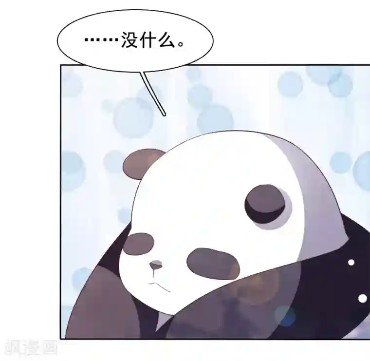 穿回古代做国宝第17话 等你回来！