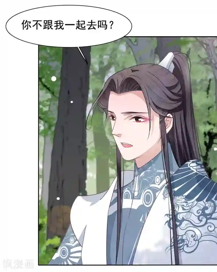 她有一点点娇气完结第17话 等你回来！