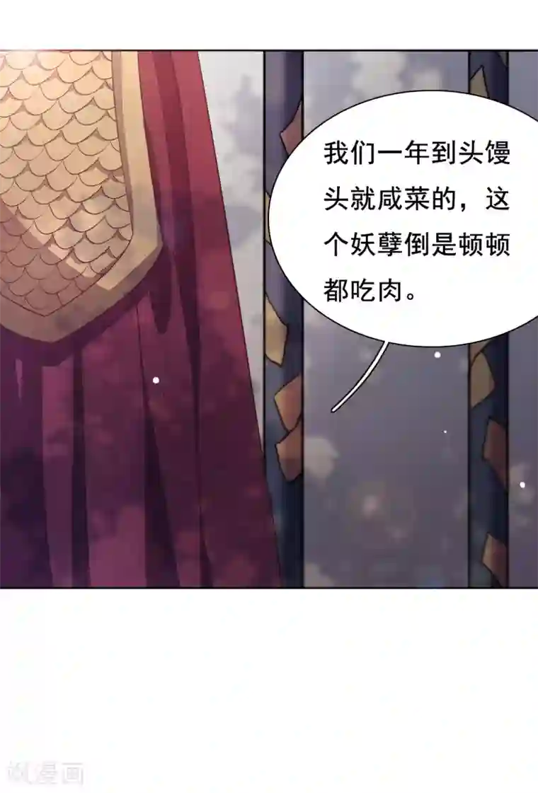 她有一点点娇气完结第17话 等你回来！