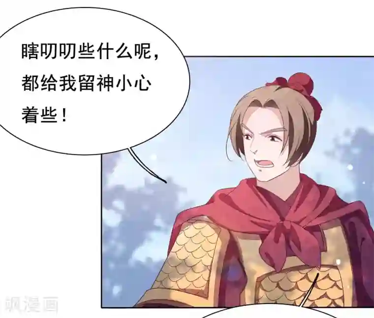 她有一点点娇气完结第17话 等你回来！