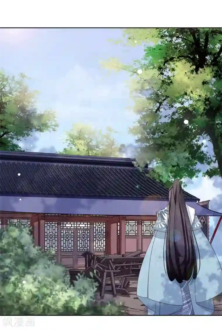 穿回古代做国宝第18话 江湖险恶