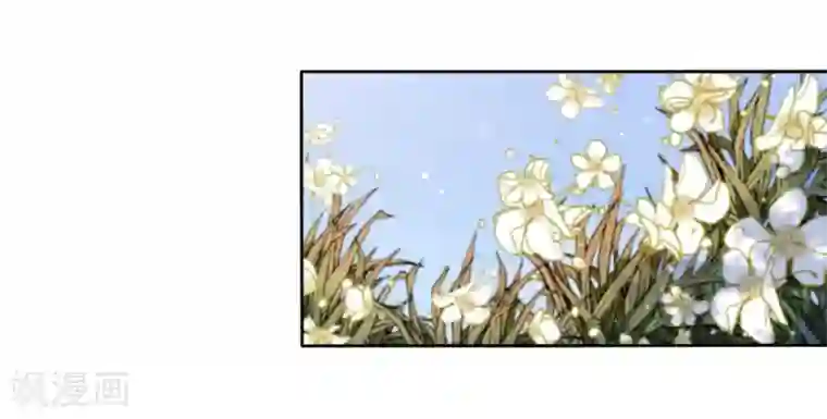 穿回古代做国宝第18话 江湖险恶