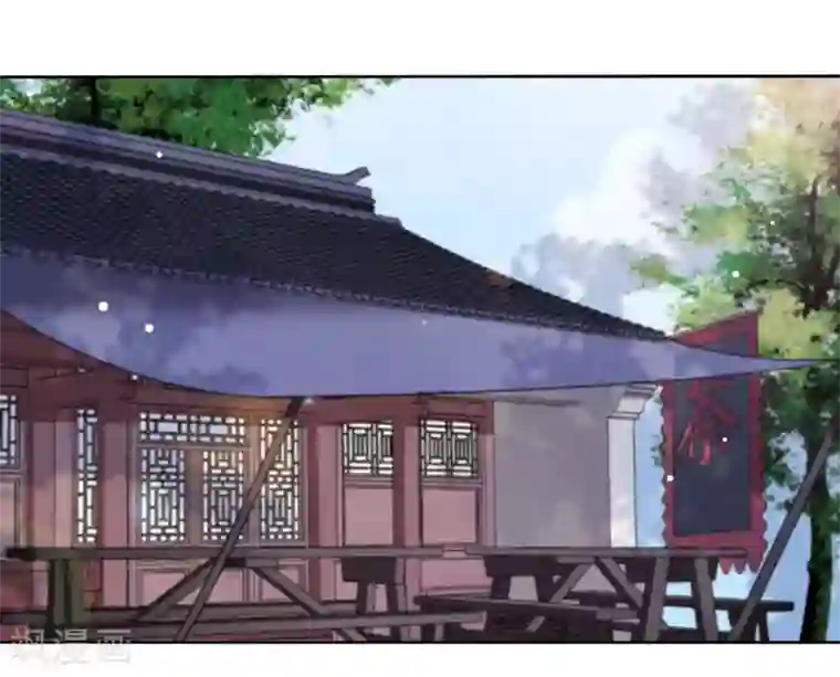 穿回古代做国宝第18话 江湖险恶