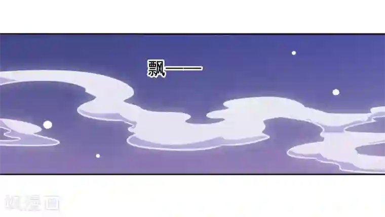 穿回古代做国宝第18话 江湖险恶