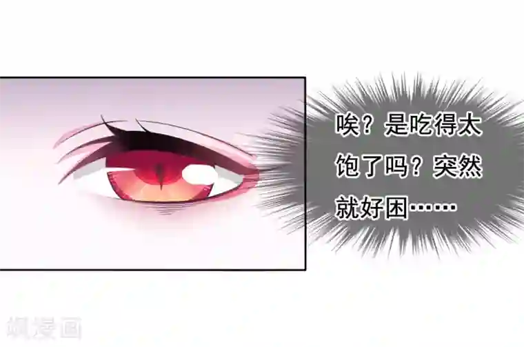 穿回古代做国宝第18话 江湖险恶