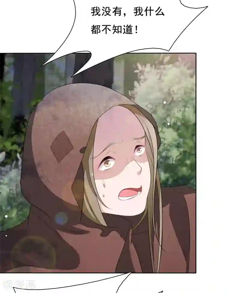 穿回古代做国宝第19话 小瑜去哪儿了？