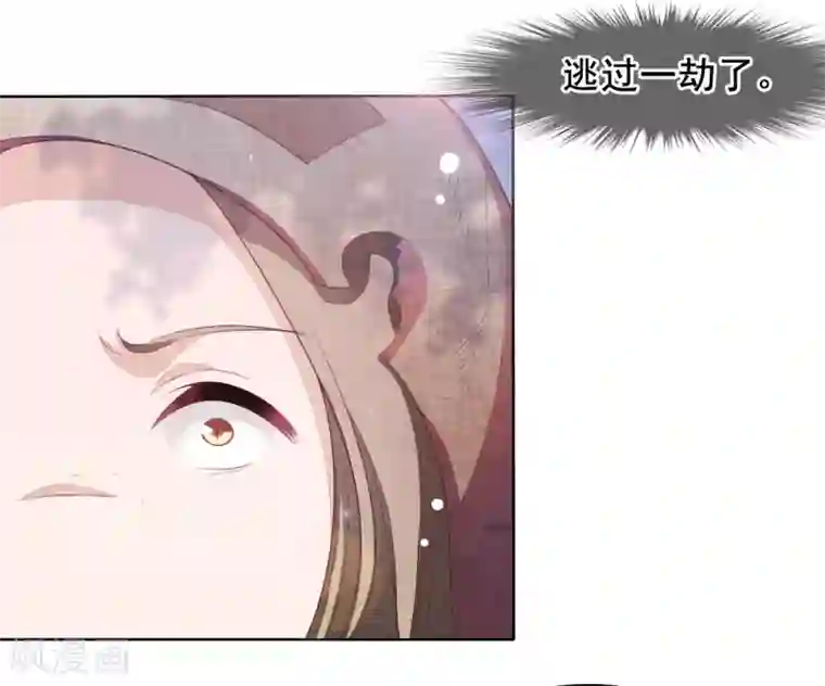 穿回古代做国宝第19话 小瑜去哪儿了？