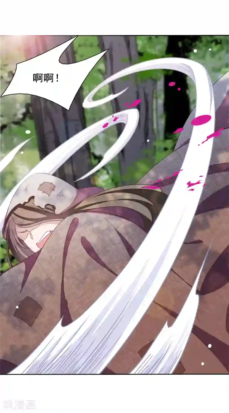 穿回古代做国宝第19话 小瑜去哪儿了？