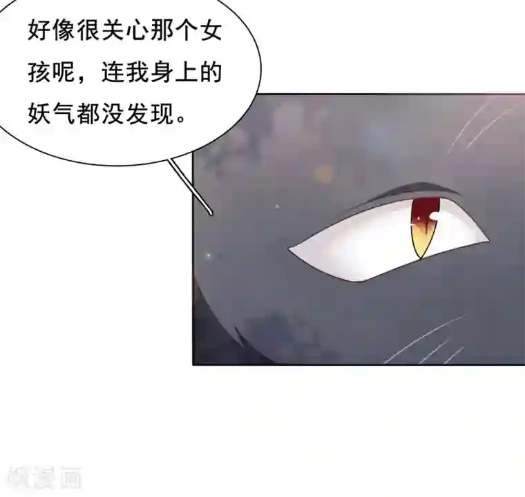 穿回古代做国宝第19话 小瑜去哪儿了？