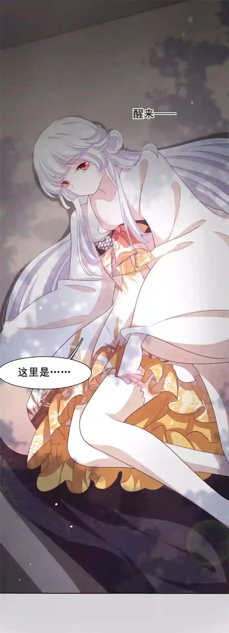 穿回古代做国宝第19话 小瑜去哪儿了？