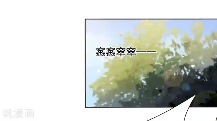 穿回古代做国宝第19话 小瑜去哪儿了？