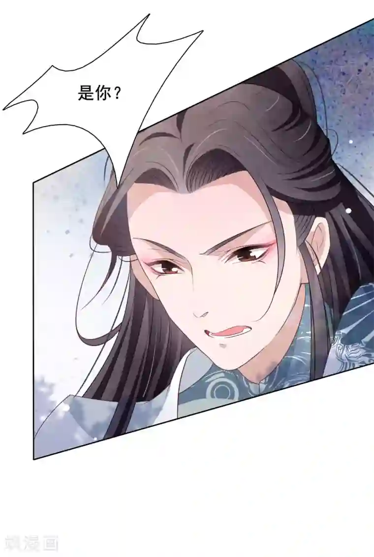 穿回古代做国宝第19话 小瑜去哪儿了？