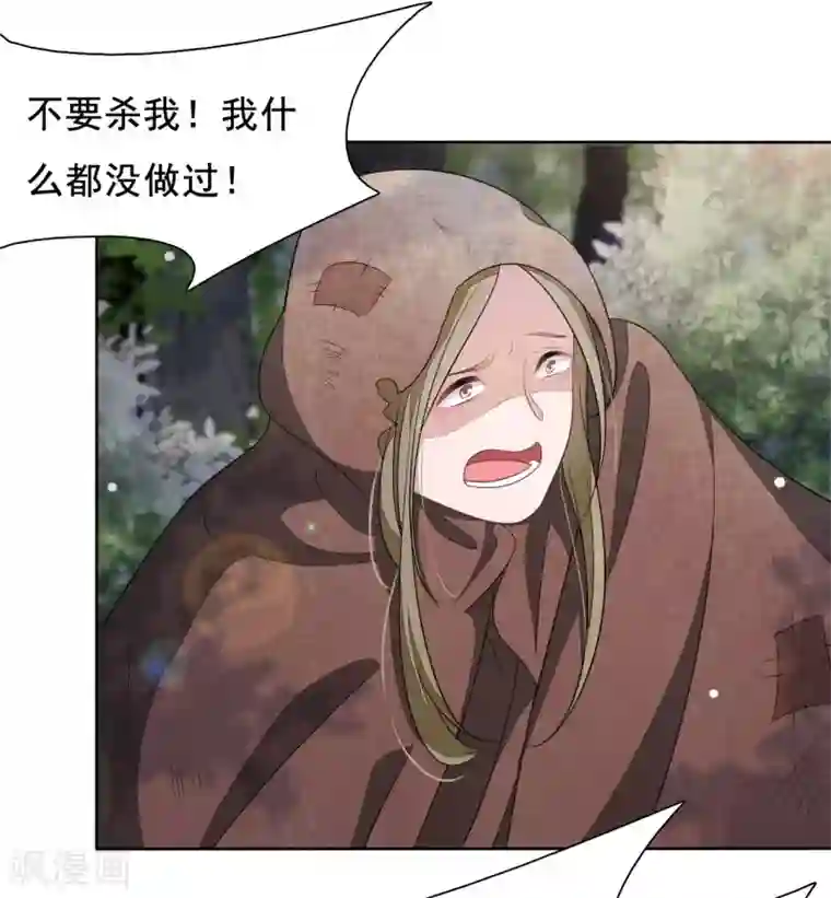 穿回古代做国宝第19话 小瑜去哪儿了？