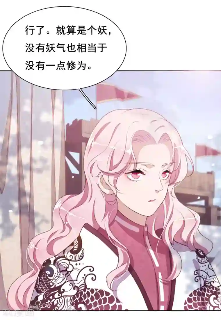 穿回古代做国宝第20话 白发的猫妖？！