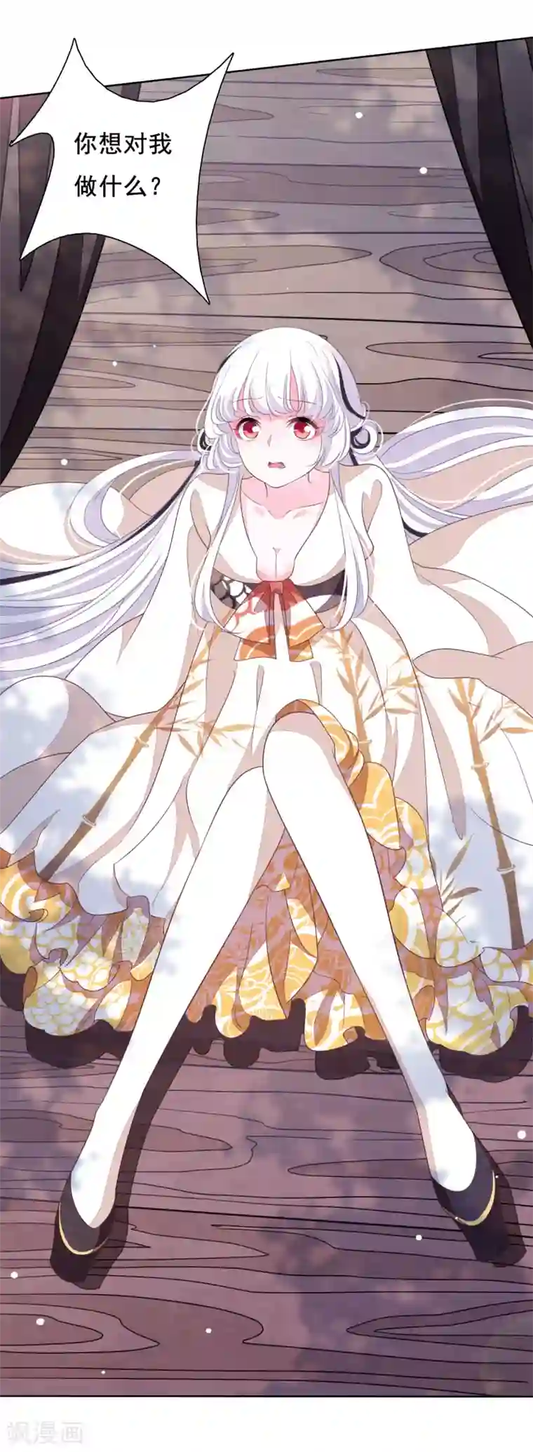 穿回古代做国宝第20话 白发的猫妖？！