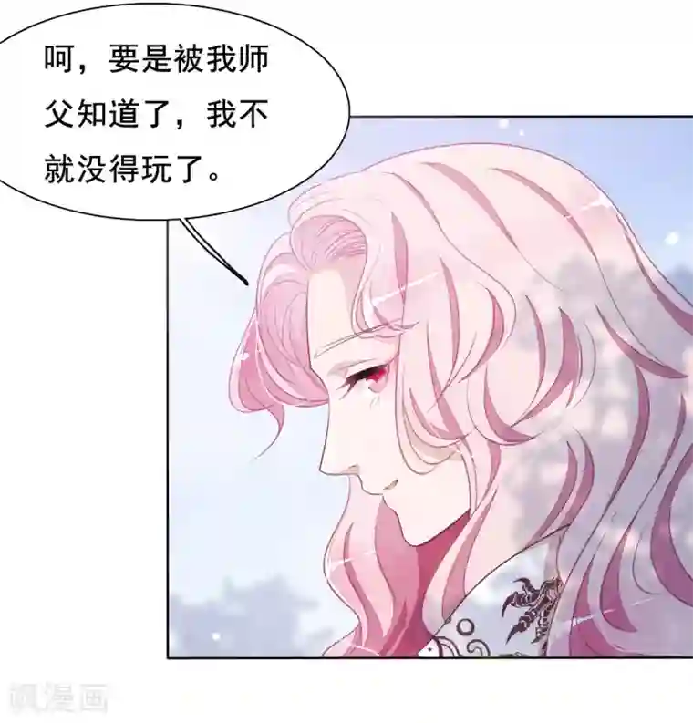 穿回古代做国宝第20话 白发的猫妖？！