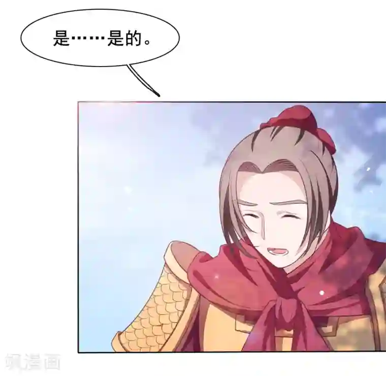 穿回古代做国宝第20话 白发的猫妖？！