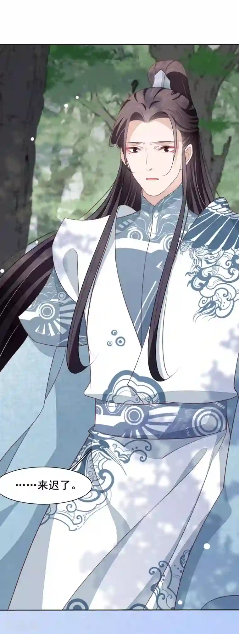 穿回古代做国宝第21话 一年后