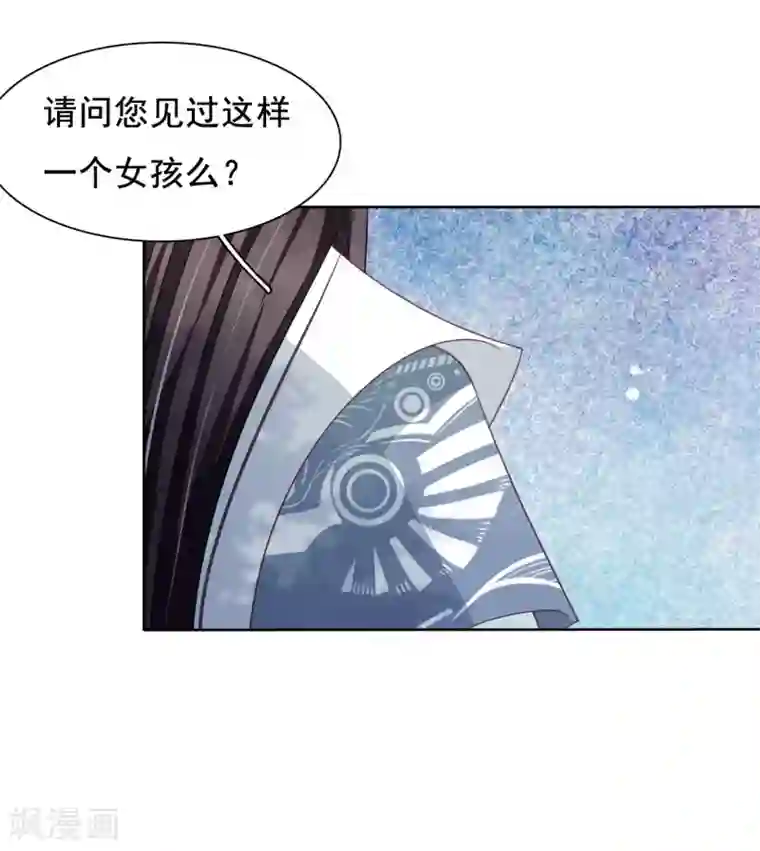 穿回古代做国宝第21话 一年后