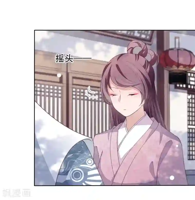 穿回古代做国宝第21话 一年后