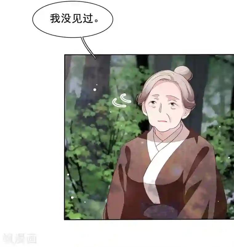 穿回古代做国宝第21话 一年后