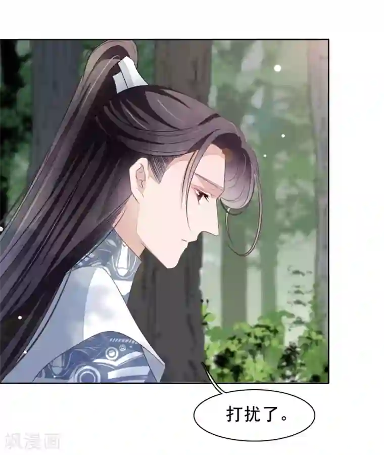 穿回古代做国宝第21话 一年后