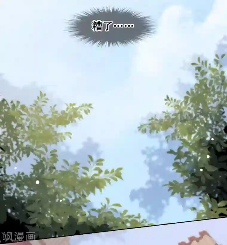 穿回古代做国宝第21话 一年后