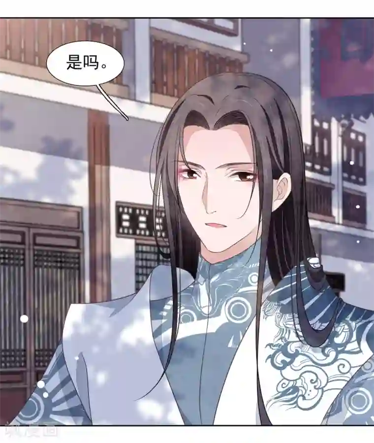 穿回古代做国宝第22话 镇国威武大将军